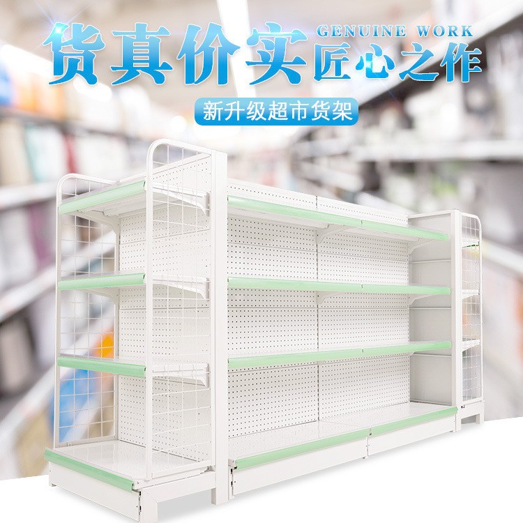 药店货架开放式药房自选架便利店宠物店渔具店单双面多层展示架