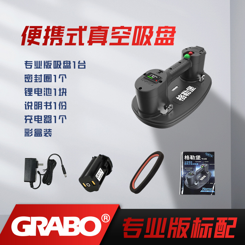 GRABO gergburg vidrio vacío eléctrico lechón azulejo de madera fuerte máquina de succión pesada bomba de aire dispositivo de succión