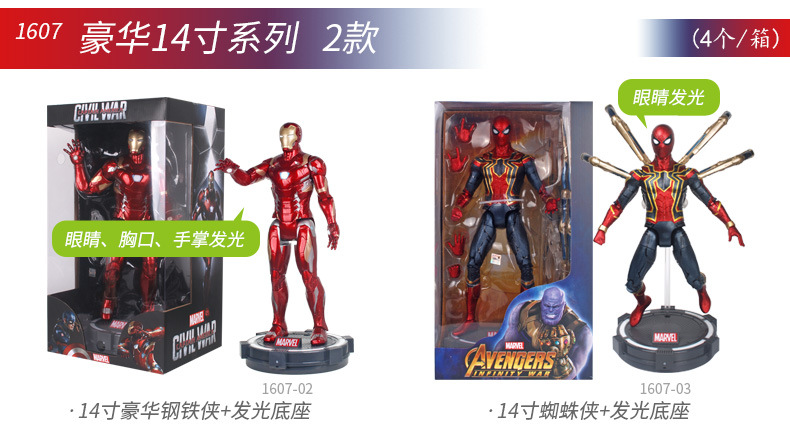 中动玩具系列新_07