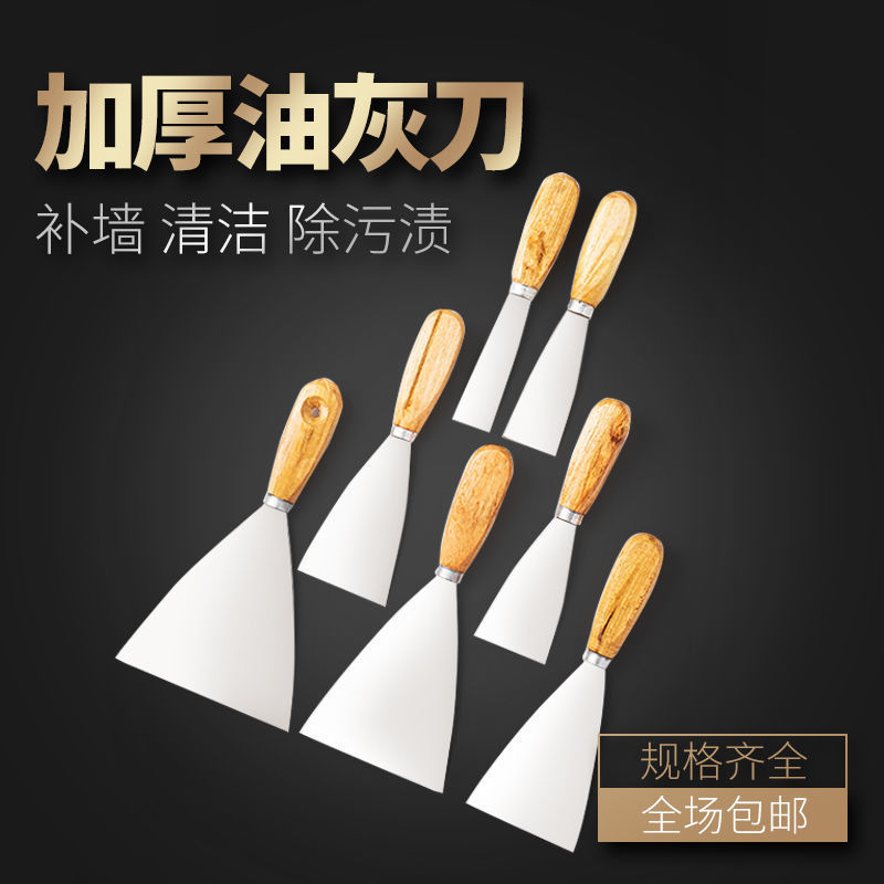 thickening Putty knife Wooden handle shovel Puttying clean tool Blade Shovel Trowel Scraping ash