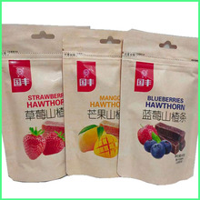 ���Sɽ髗l�{ݮ��ݮâ��ζ���b��ʳ����50�����e��ʳ���l������؛