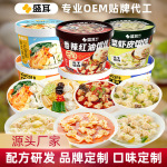 盛耳冻干馄饨速食早餐冲泡即食云吞面方便懒人食品小混沌夜宵免煮