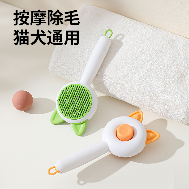 새끼 고양이 귀 애완 동물 고양이 빗 스테인레스 스틸 바늘 마사지 청소 바늘 빗 개 머리 제거 브러시 원 버튼 자체 청소 기능