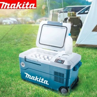 Makita Mutian CW001GZ02 rechargeable cold and warm dual-use incubator 40Vmax lithium battery 20L