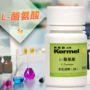天津生物化学试剂