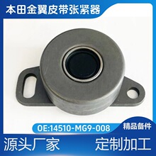 �����ڱ������14510-MG9-008Ƥ�������� �Ž���