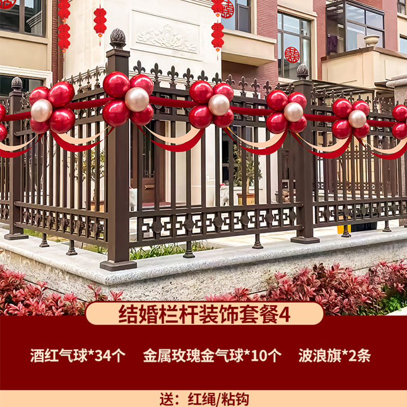 [배치에 적합 5.4m ] 웨딩 난간 버건디 풍선 꽃 세트 1