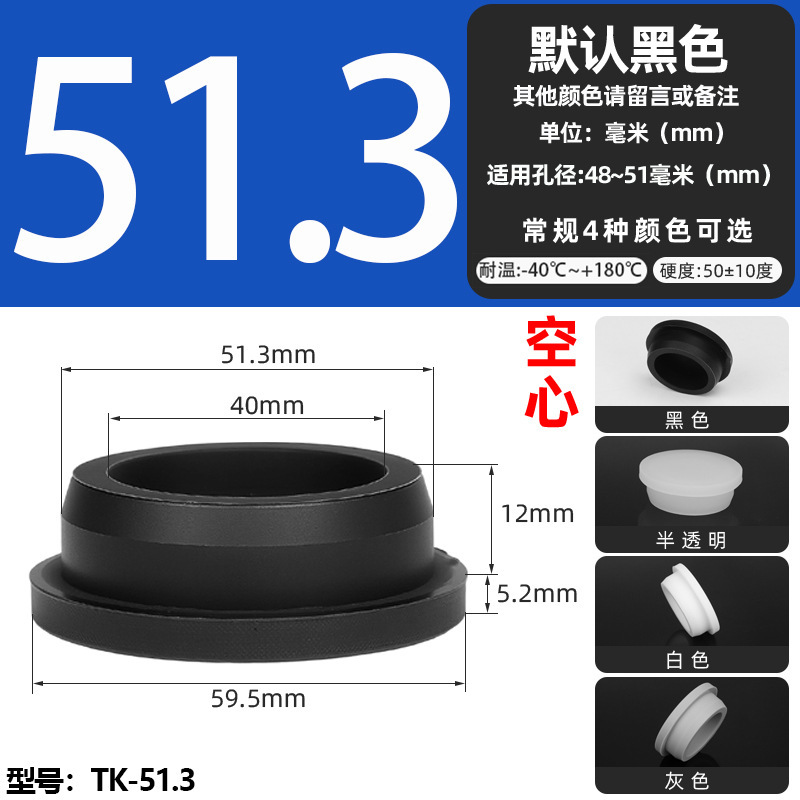 耐高温シリコンプラグ衝撃ゴムt型プラグ黒色軟質皮マット中実丸穴プラグ式蓋|undefined