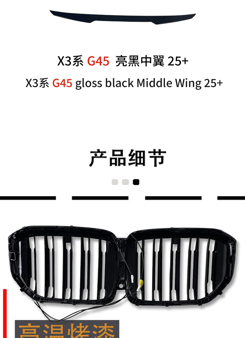 Suitable for BMW X5 G05LCI, dual-line bright black illuminated 23+ front grille modification with bright black horizontal bars
