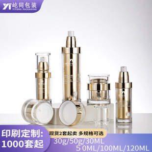 �F؛120ML�A���·��Fƿ�僽�PETG�o�wƷ���bƿ30g/50g�V�ڸ�˪ƿ