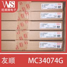 ��˳MC34074G-S14-R ˿ӡMC34074G ����Ŵ���оƬ Ԫ����MC34074