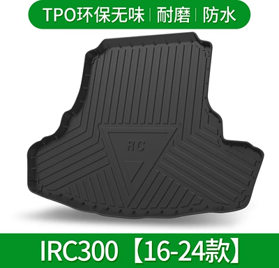 Applicable to Lexus ES Trunk Mat - lexus-rc300-16-24-default-item