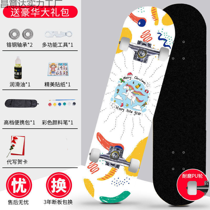 Professional Skateboard Beginners Male and Female Children Adolescent Adult Brush Street Four Wheel Double Skate Scooter Student Skateboard