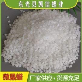 石油蜡;地板蜡;其他生物化工