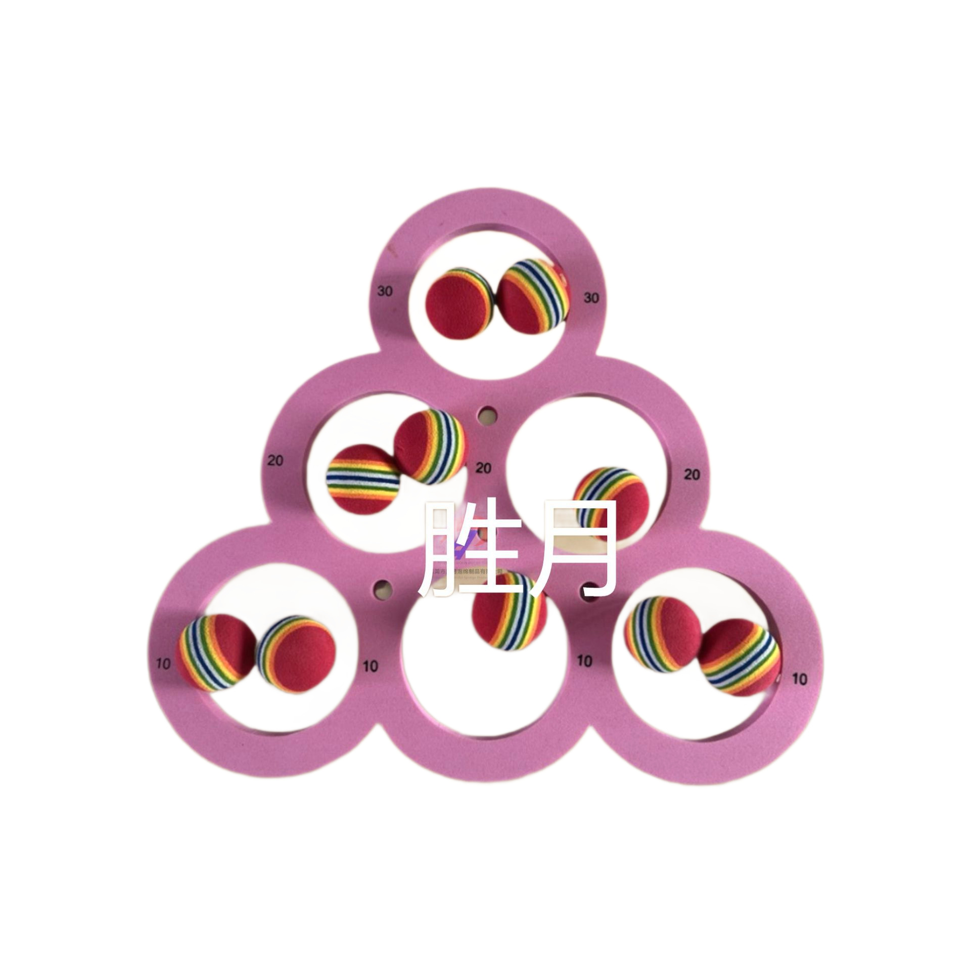 Triangle ring parent-child water play toy scoring foam ball throwing ring set wholesale and ready to ship.