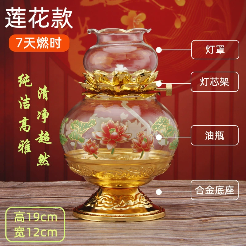 Для Будды, светильника Ghee Lantern Bosom 供 卍 Family с фонарем Changming Lantern, чтобы гарантировать, что ветроустойчивые стеклянные сплавы большой емкости лотосовые масляные лампы