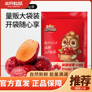 ��ֻ�����½��E��500g*1�����e��ʳ�t���������T��ֵ����