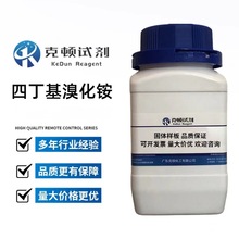 F؛ Ķ廯@ CAS:1643-19-2 500g/ƿ  AR99.0% w