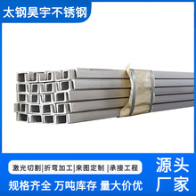 �S��304���P䓲��U��䓹�����304���P䓲��C��䓽��BĻ���ɼӹ�