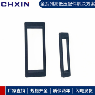 Shanghai Chengxing Series Intermediate Switch Connection Strip Low-Voltage Drawer Switch Cabinet Rectangular Label Frame