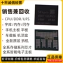 全新存储测试h9ag9gdmn植球