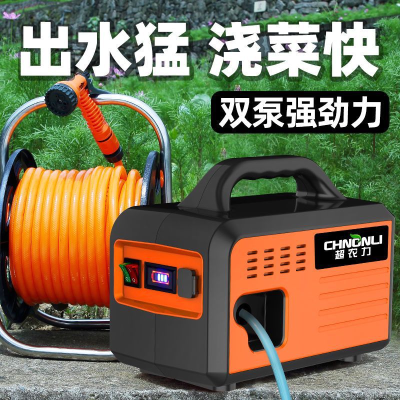 超农力充电式抽水泵淋菜浇菜神器浇水浇地灌溉家用抽水机工程塑料