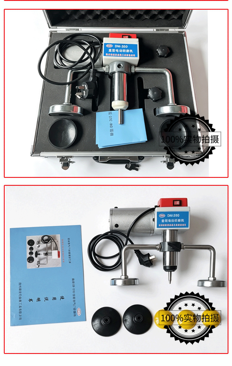 Manufacturer's in-stock electric valve grinding machine, specifically designed for heavy-duty 200 series marine diesel engines, used for valve repair and grinding