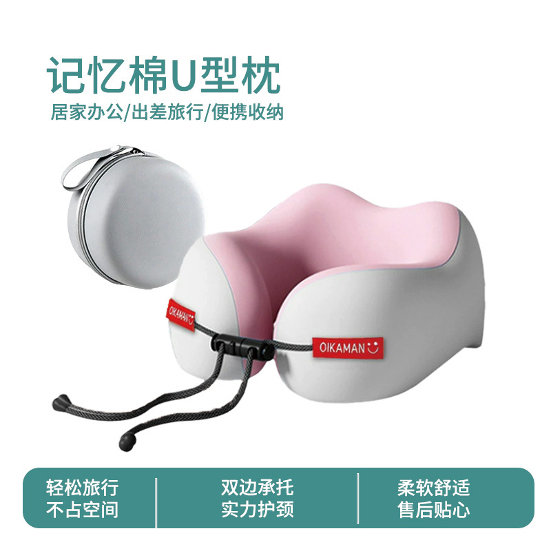 U-Shaped Pillow Travel Neck Pillow Neck Pillow Airplane Sleeping Pillow Neck Pillow Cervical Spine Pillow Portable U-Shaped Pillow