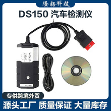 跨境DS150双板带蓝牙2021.11汽车故障诊断仪obd检测仪智能诊断仪