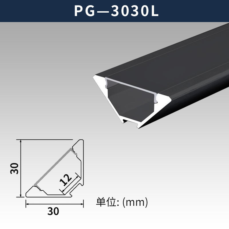 LED三角陰角リニアライト溝なしトップコーナーリニアライト溝なしキャビネット直角V字型45度ラインライトアルミ溝|undefined