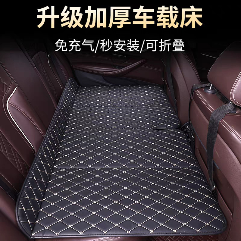 Car Travel Camping Folding Bed Car Folding Bed Inflatable Free Rear Sleeping Mat Special Mattress for Car Sleeping
