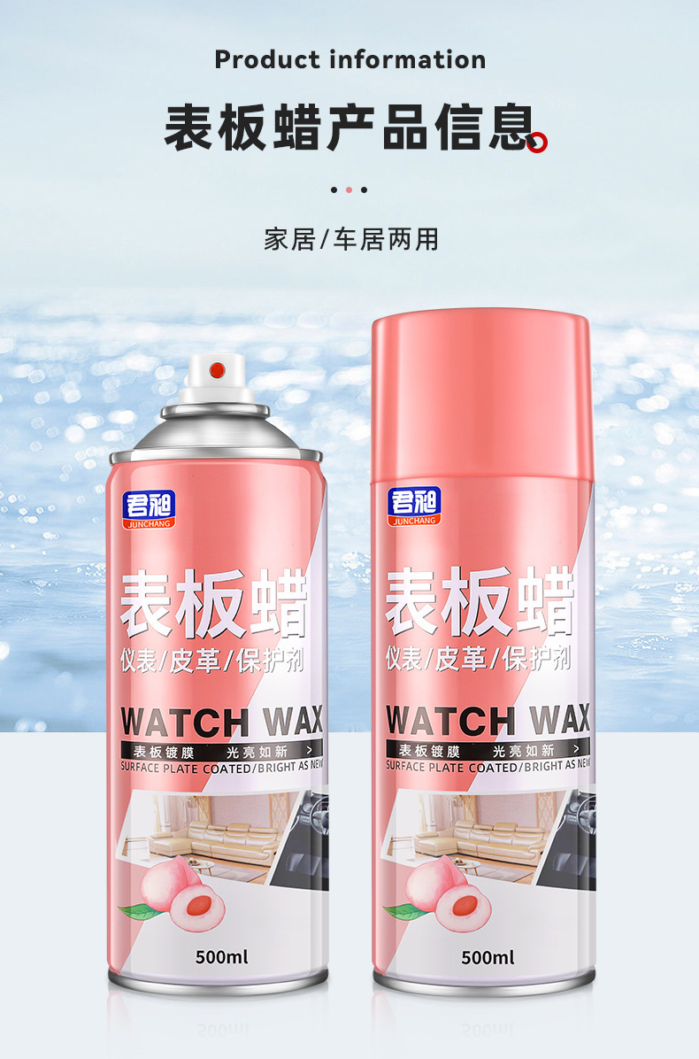 Car Interior Dashboard Wax, Interior Coating, Glazing and Brightening, Interior Dashboard Protection, Decontamination and Quick Renovation Agent