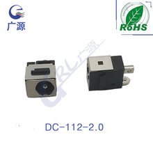  DCԴDC-112-2.0mm 2.5mmʽDCĸ