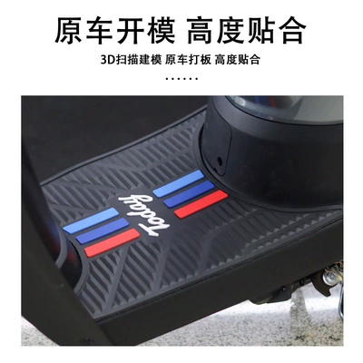 Motorcycle pedals for New Era Honda Free