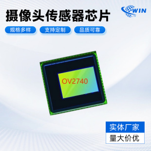 Ov2740 2 Million Pixel Camera Chip Image Sensor Integrated Circuit Camera Sensor Chip