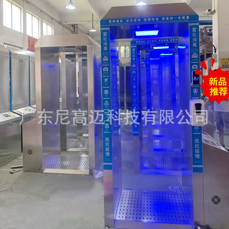 不锈钢消毒门23副本DgzL