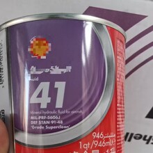 ��������41̖����Һ����MIL-PRF-5606 aerosell fluid 41