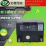 松下消防免维护备用蓄电池