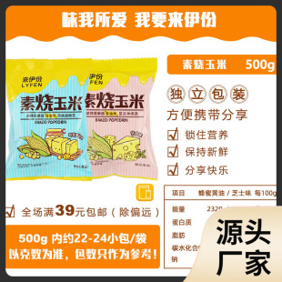 �������؟�����500g���e��ʳͯ��С�������׶�С���b����ը��ʳ