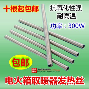 ��Ͱ늻���ȡů������늿��䙙ʯӢ��늠t�l��z300W�ӟ���z