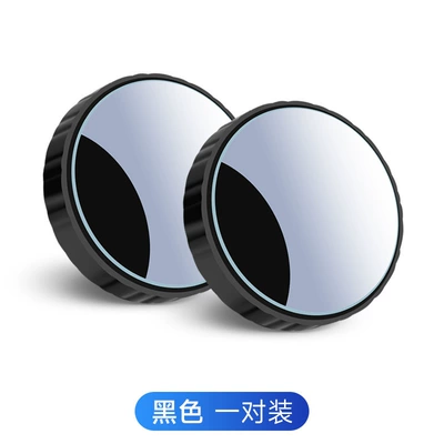 Car Reversing Rearview Mirror, Suction Cup Type Small Round Mirror for Vehicles, 360-Degree Adjustable Wide-Angle Auxiliary Blind Spot Mirror (Large field of view rear view auxiliary mirror) - black-pair
