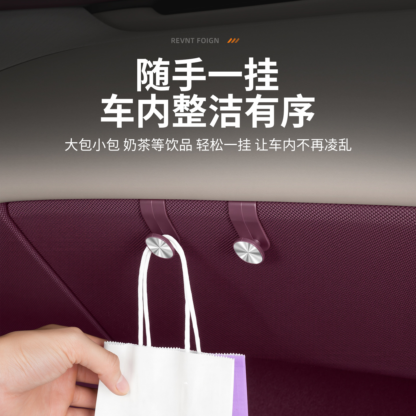Suitable for Xiaomi Yu7 Car Hook Co-Pilot Glove Box Storage Hook Multi-Functional Interior Supplies Accessories