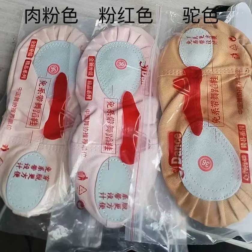 Детская танцевальная обувь для девочек с мягкой подошвной тренировочной обувью этническая танцевальная китайская форма балетная обувь йога для взрослых кошачьих когтей