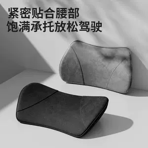 Mercedes-Benz ACES-Class GLC/GLE/GLA c260l e300l car lumbar support seat cushion