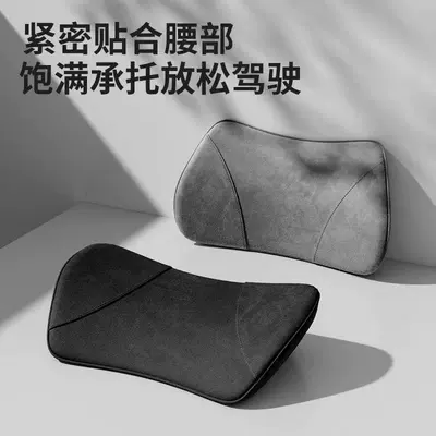 lumbar support seat – Waist support