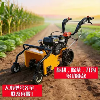 小型微耕机 四驱汽柴油除草松土一体机 多功能耕地开沟一机多用