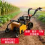 四驱多用除草多功能微耕机