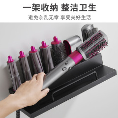 Multifunctional Dyson Curling Iron Storage Rack Hairdresser Hair Dryer Bracket Free of Punch
