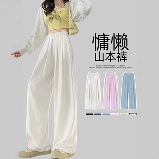 奶芙裤女夏款季垂感山本裤女高个子高腰显瘦裤子休闲慵懒风新款26