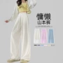 山本高腰高个子显瘦裤子